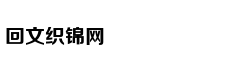 好物抢先知：办公室避暑神器了解一下